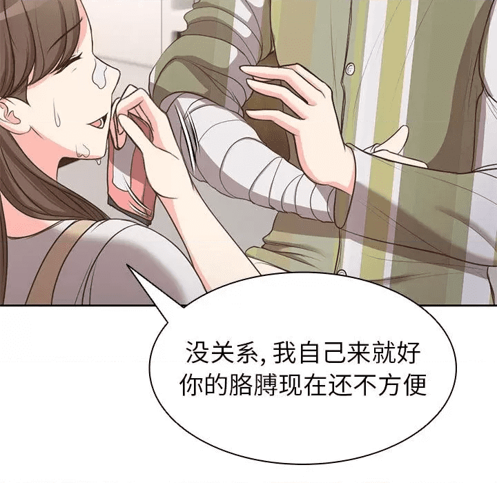 第103页
