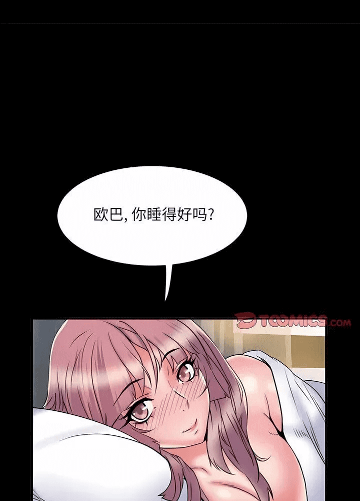 第56页