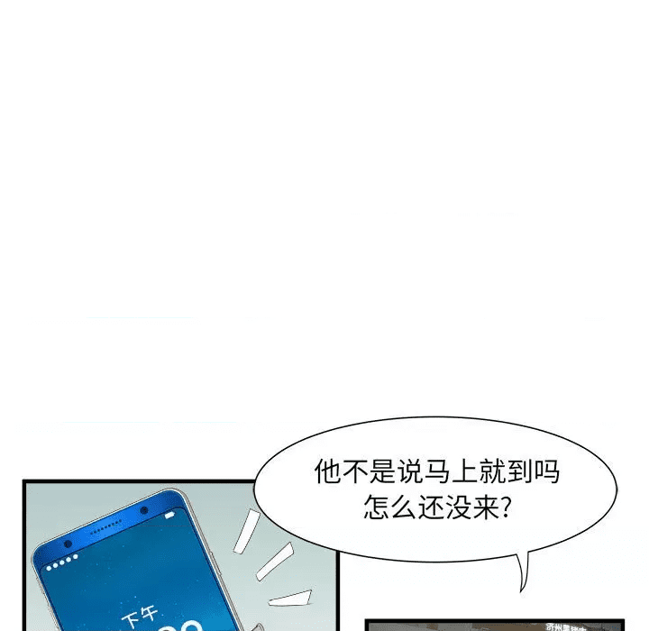 第103页