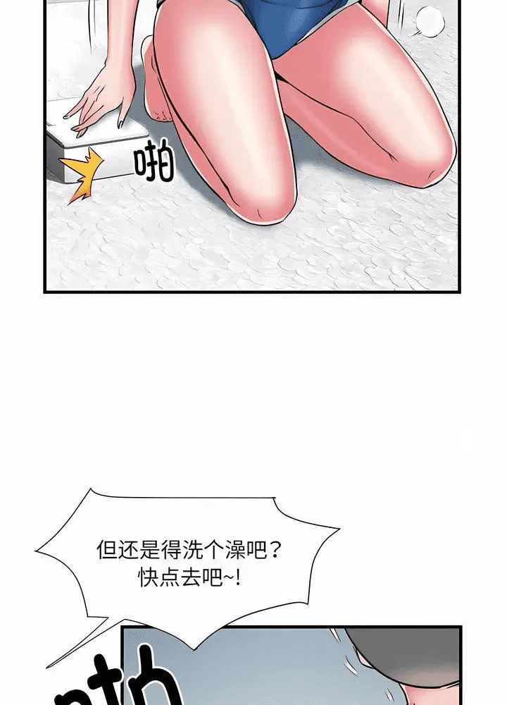 第79页