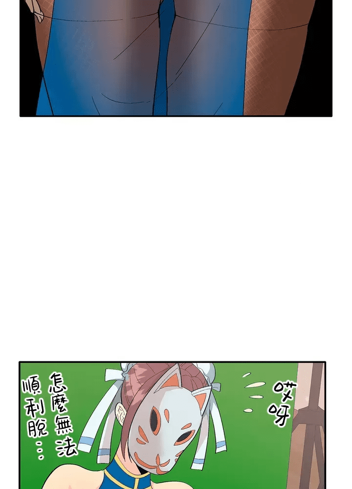 第77页
