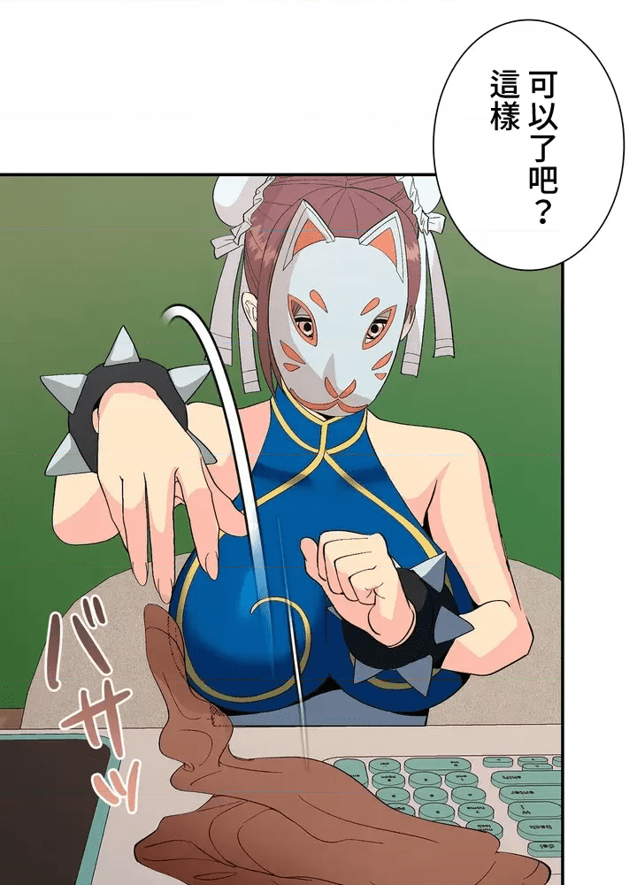 第82页