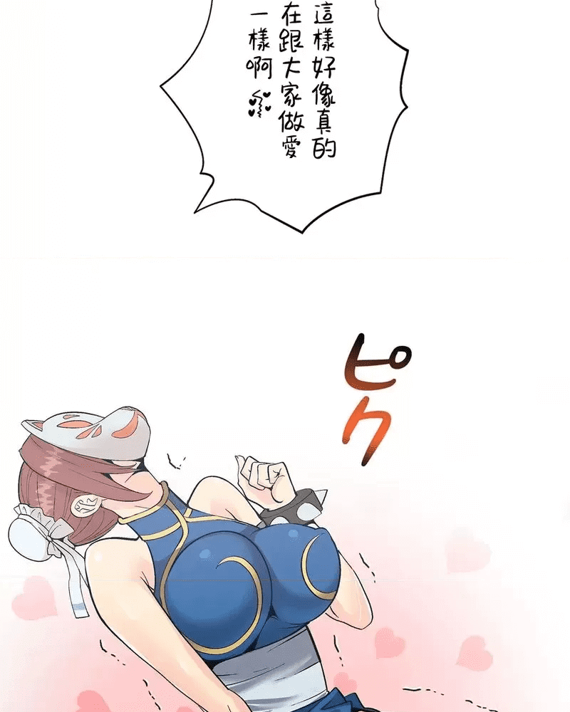 第53页