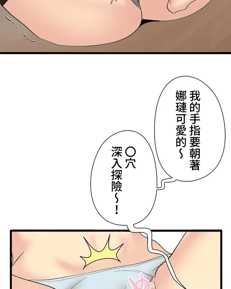 第74页