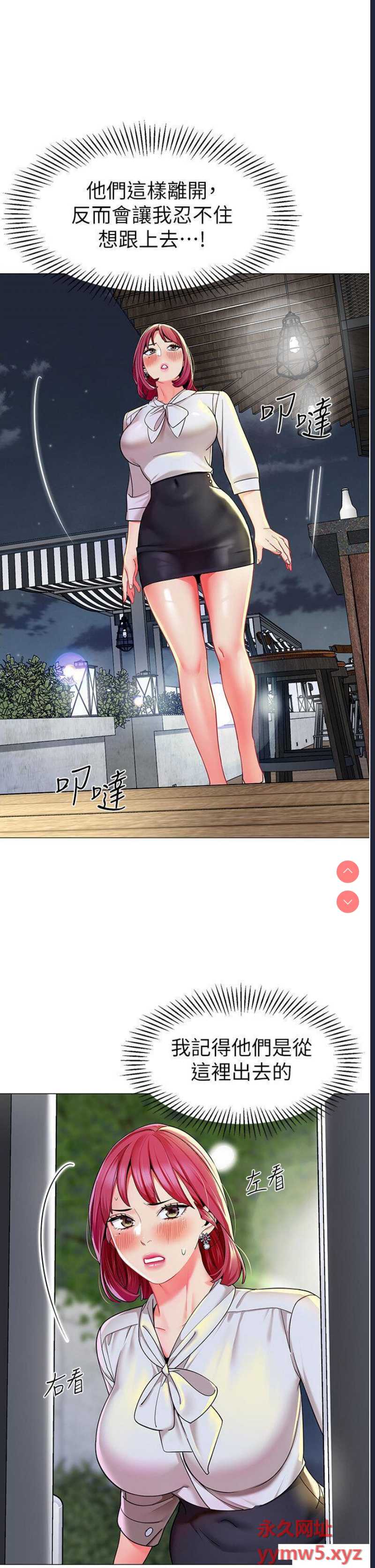 第44页