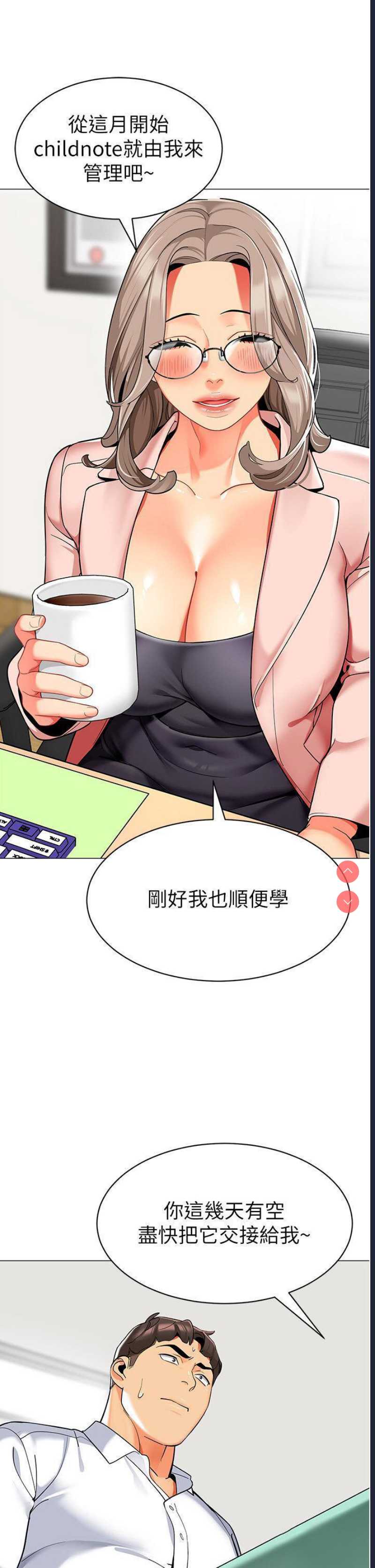 第68页