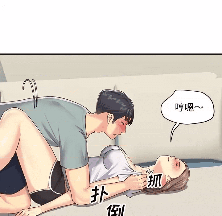 第77页