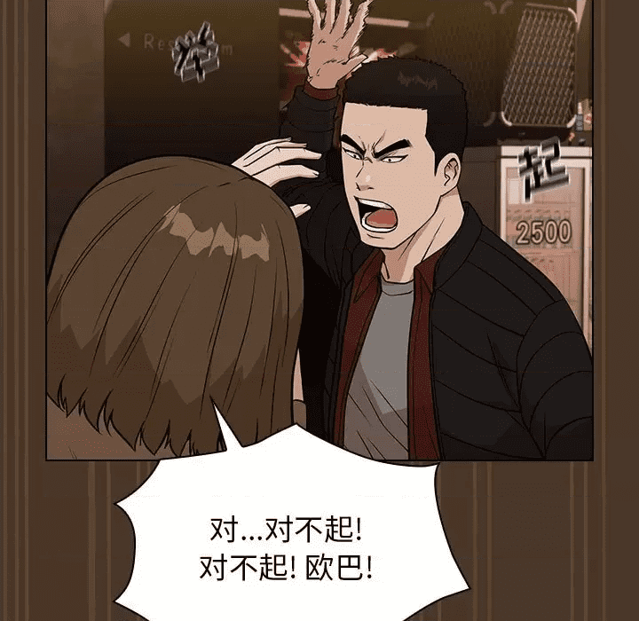 第119页