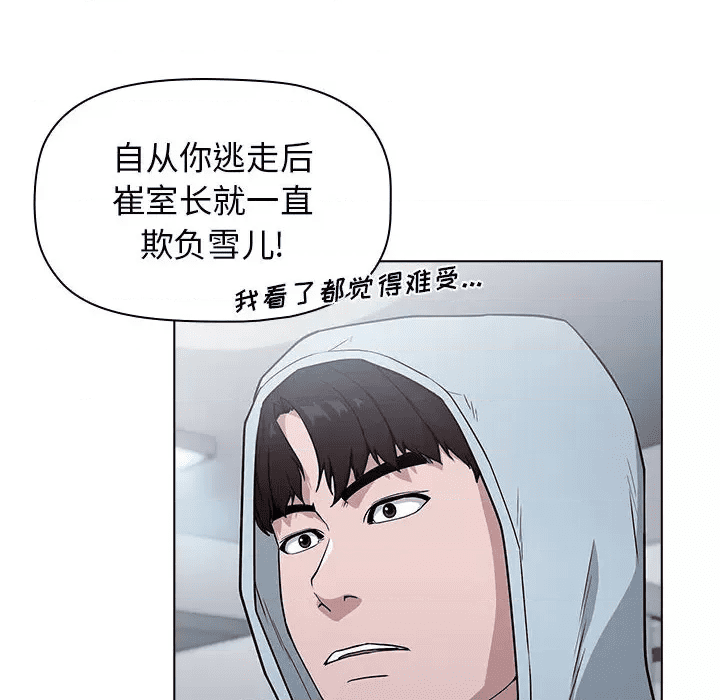 第194页