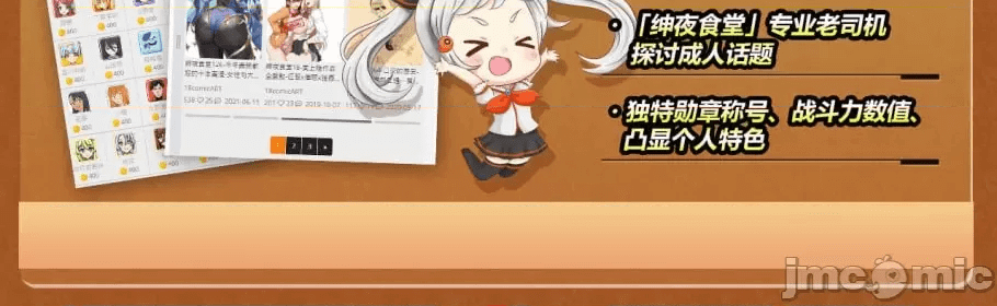 第191页