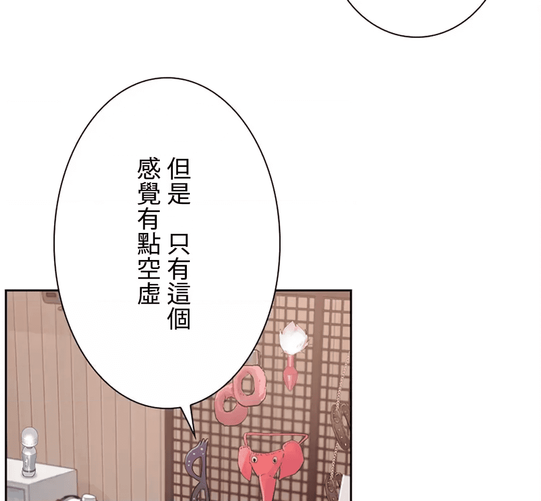 第197页